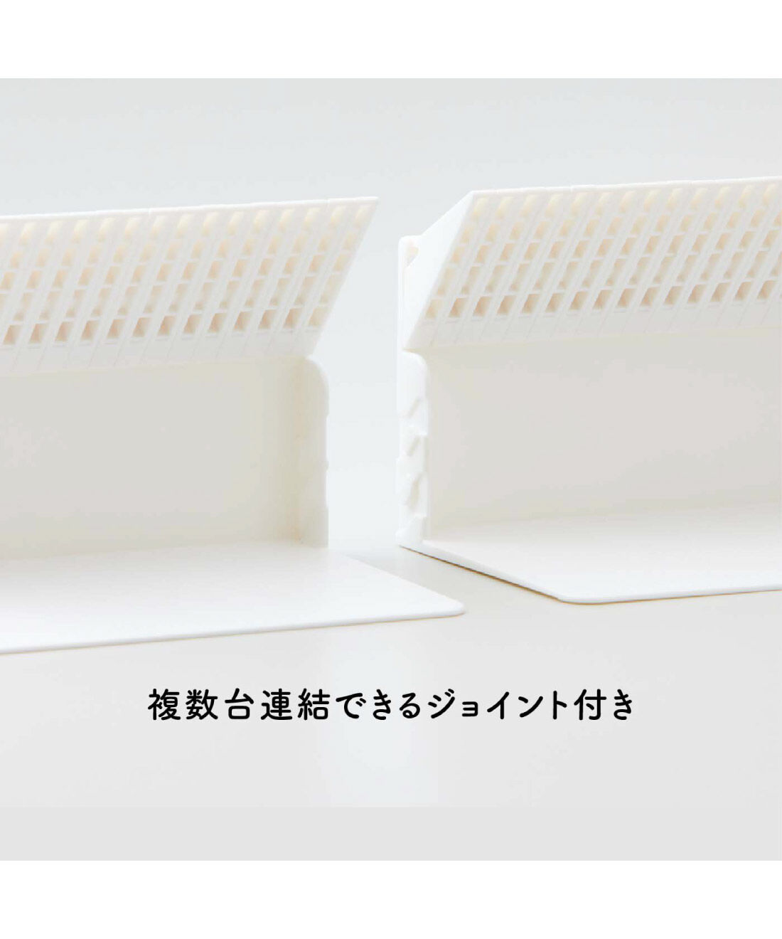 FELISSIMO PARTNERS|１冊でも倒れないブックスタンド　限定色ブラウン|※使用イメージです。お届けカラーは異なります。