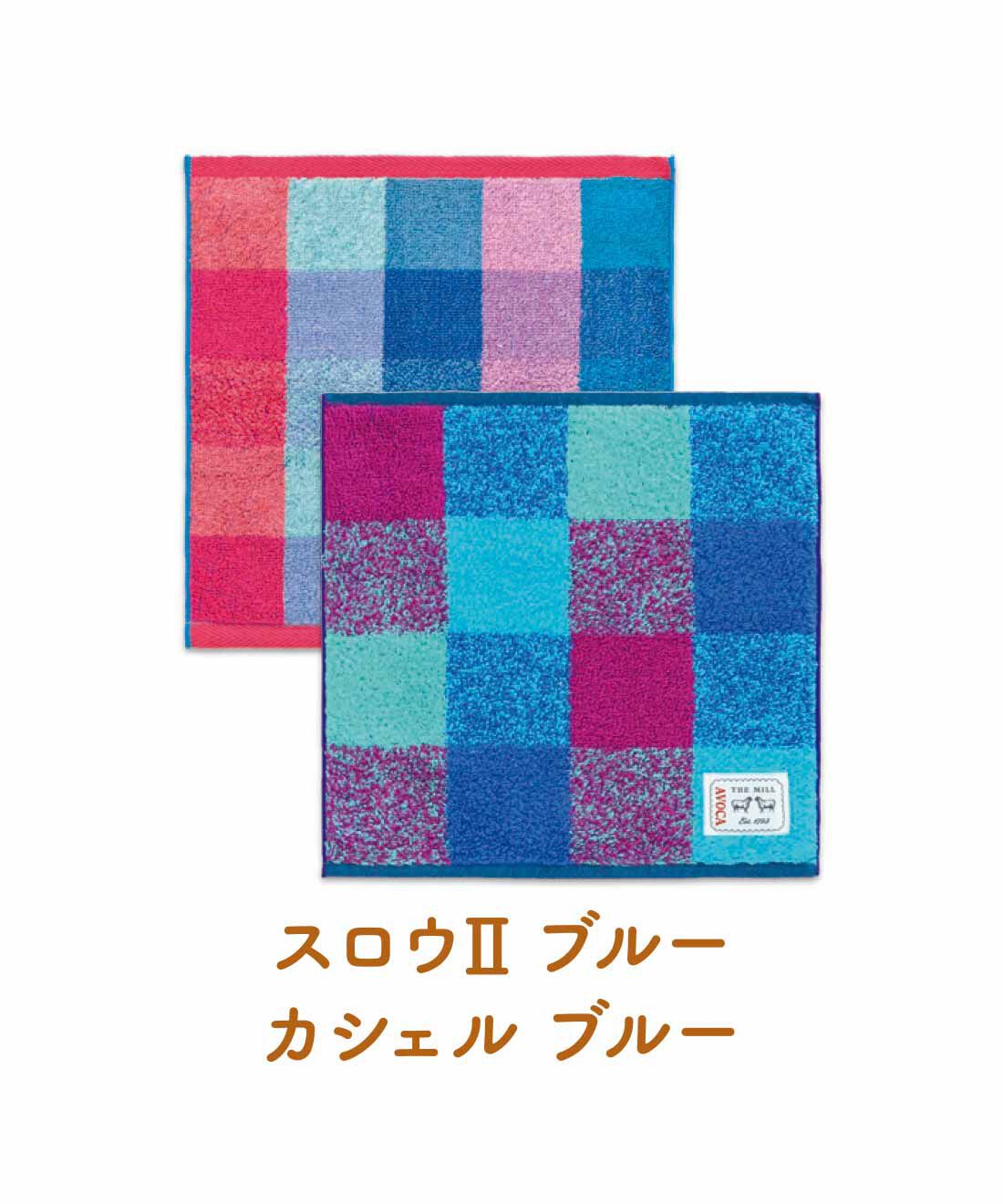 FELISSIMO PARTNERS|AVOCA（アヴォカ） カラーに魅せられる タオルチーフセットの会（6回予約）