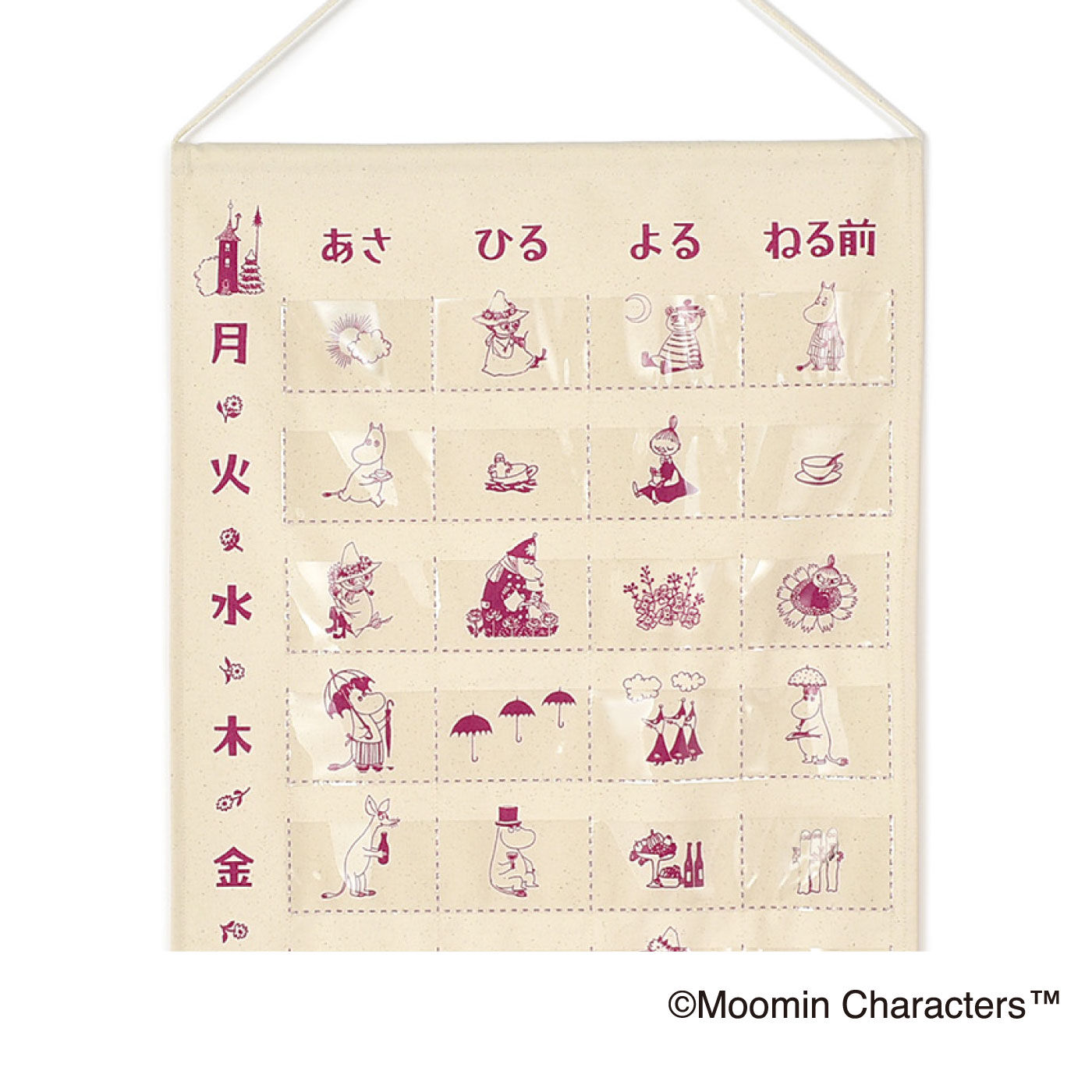 FELISSIMO PARTNERS|かわいく目立つから忘れない！ ＭＯＯＭＩＮおくすりカレンダー