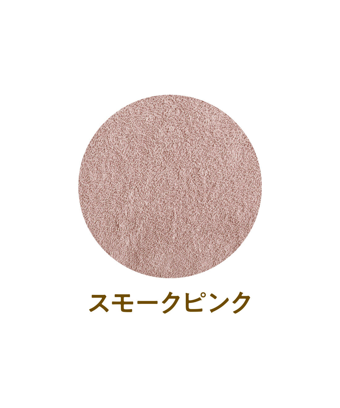 FELISSIMO PARTNERS|HIORIE（ヒオリエ） 心地よい眠りにいざなう ふんわりパイルピローカバーの会（6回予約）