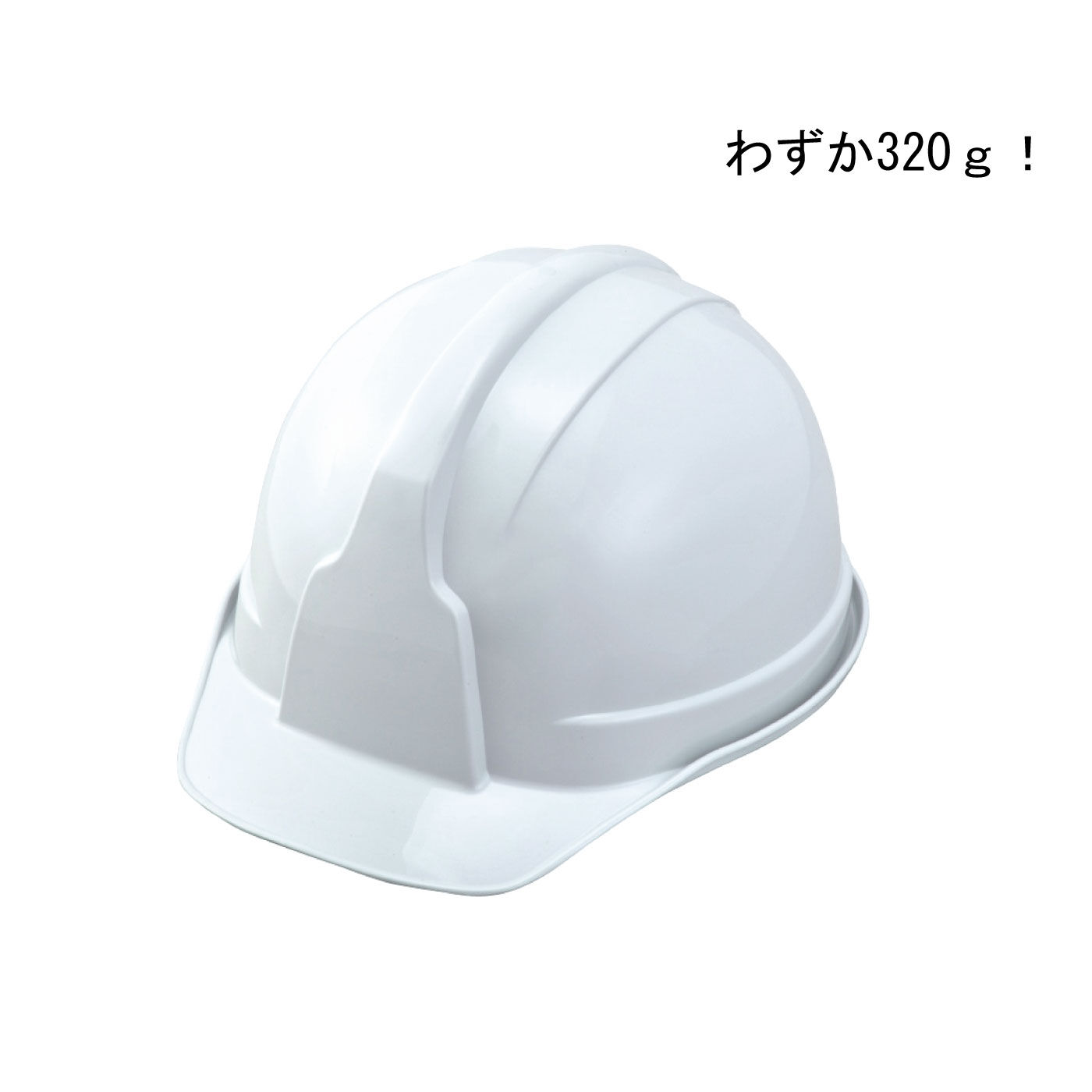 FELISSIMO PARTNERS|守るべきはまず頭！ サッとかぶれる防災・避難用ヘルメット