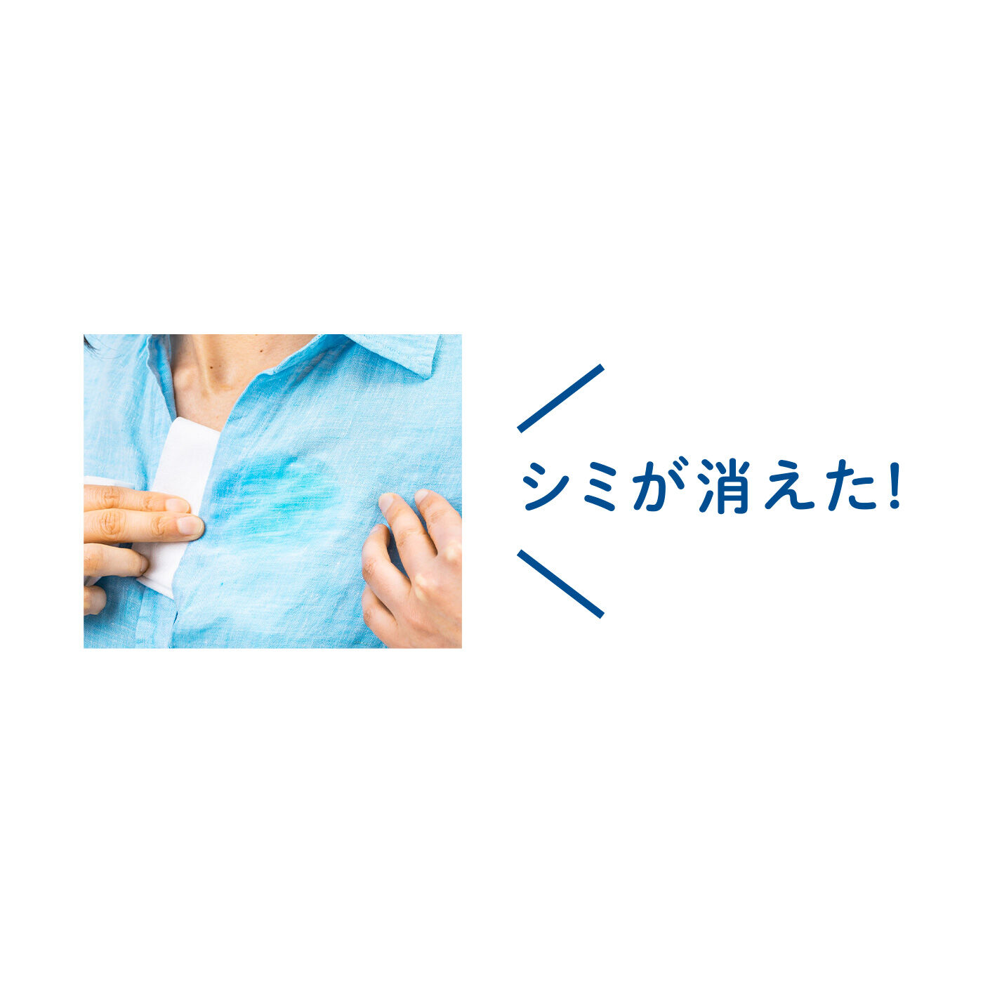 FELISSIMO PARTNERS|お出かけ先でも安心 ドクター ベックマン 衣類のシミ修正ステインペン2本セット