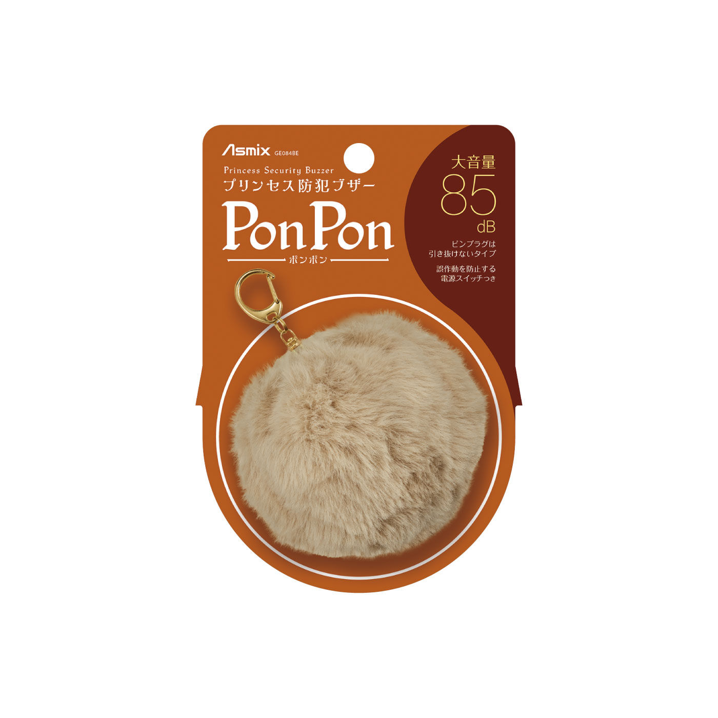 FELISSIMO PARTNERS|チャームみたいな防犯ブザー　ＰｏｎＰｏｎ