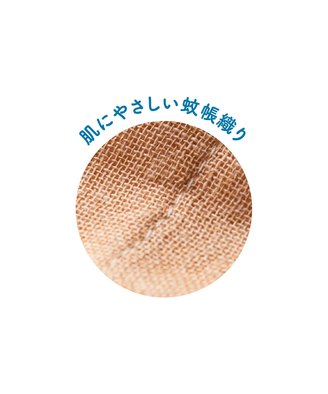 FELISSIMO PARTNERS|蚊帳生地4枚重ねが心地いい 蚊帳の夢 ハンドタオルの会（6回予約）