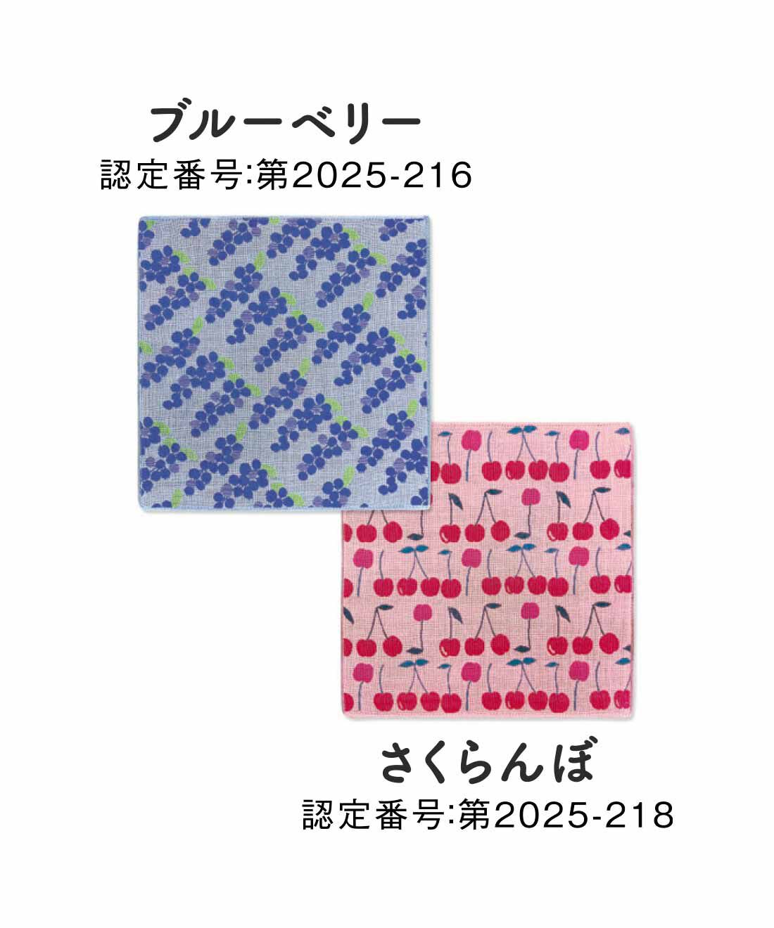 FELISSIMO PARTNERS|Pocchi（ポッチ） コンパクトで使いやすい 今治で作られた 3重ガーゼハンカチセットの会（6回予約）