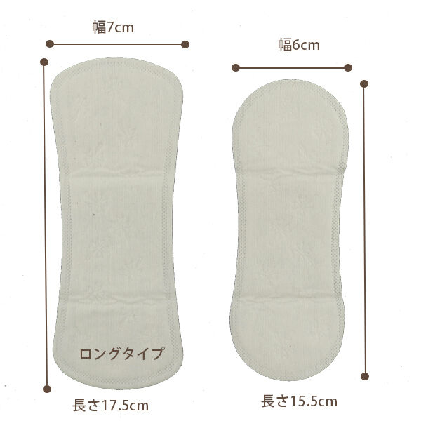 FELISSIMO PARTNERS|ナチュラムーン　オーガニックコットンおりもの専用シートロング　17.5ｃｍ　2個セットの会