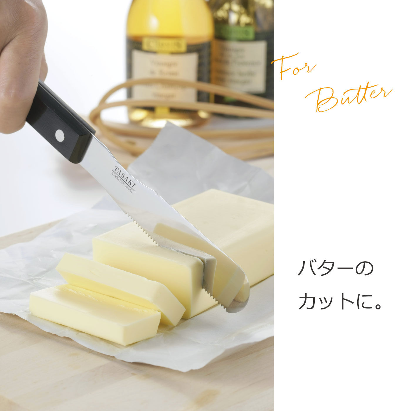 FELISSIMO PARTNERS|キッチンのすぐれもの！スパチュラ＆ナイフ　アームシェフ