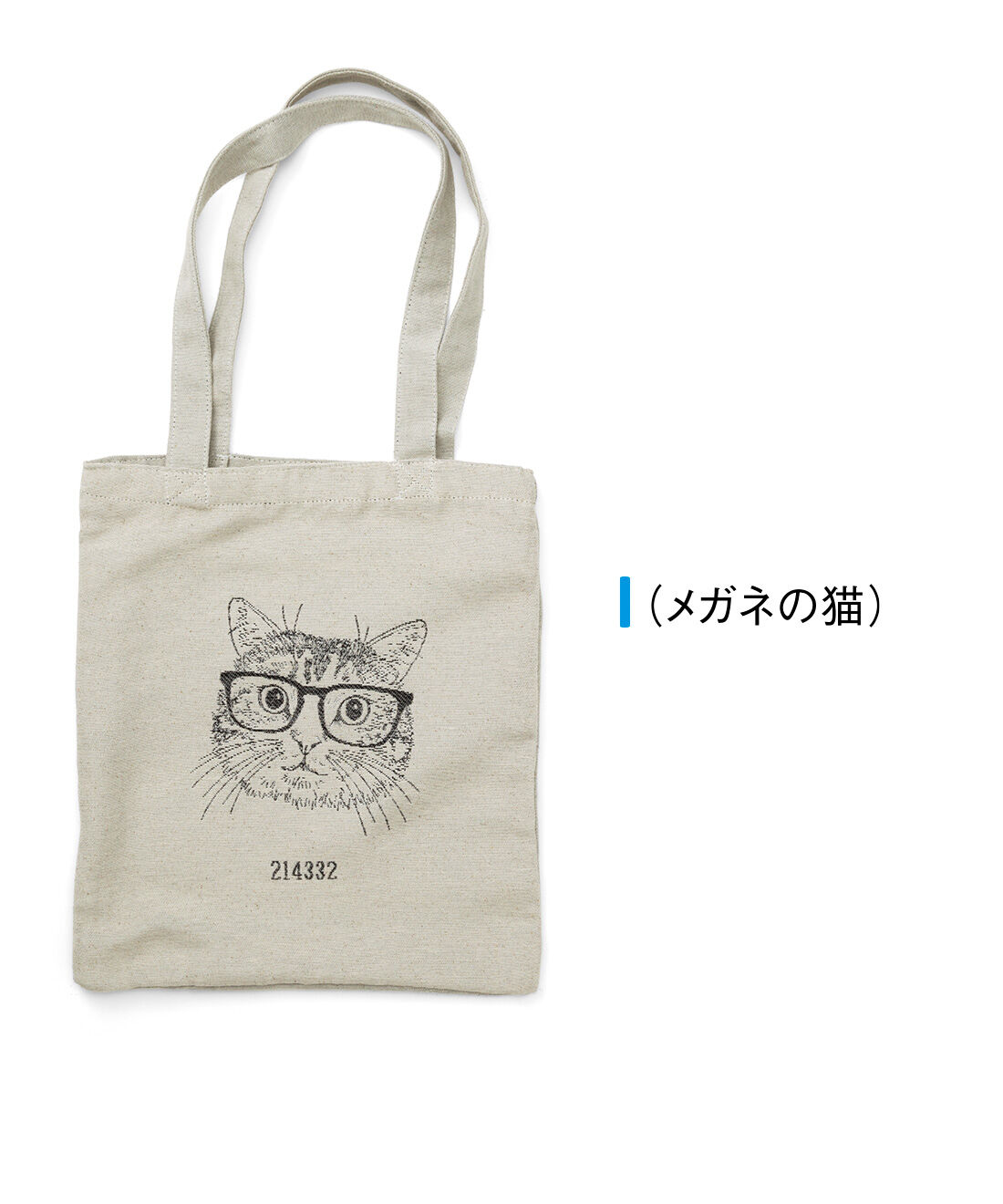 FELISSIMO PARTNERS|今日はどの子とお出かけしよう アニマルモチーフのジャカードバッグ