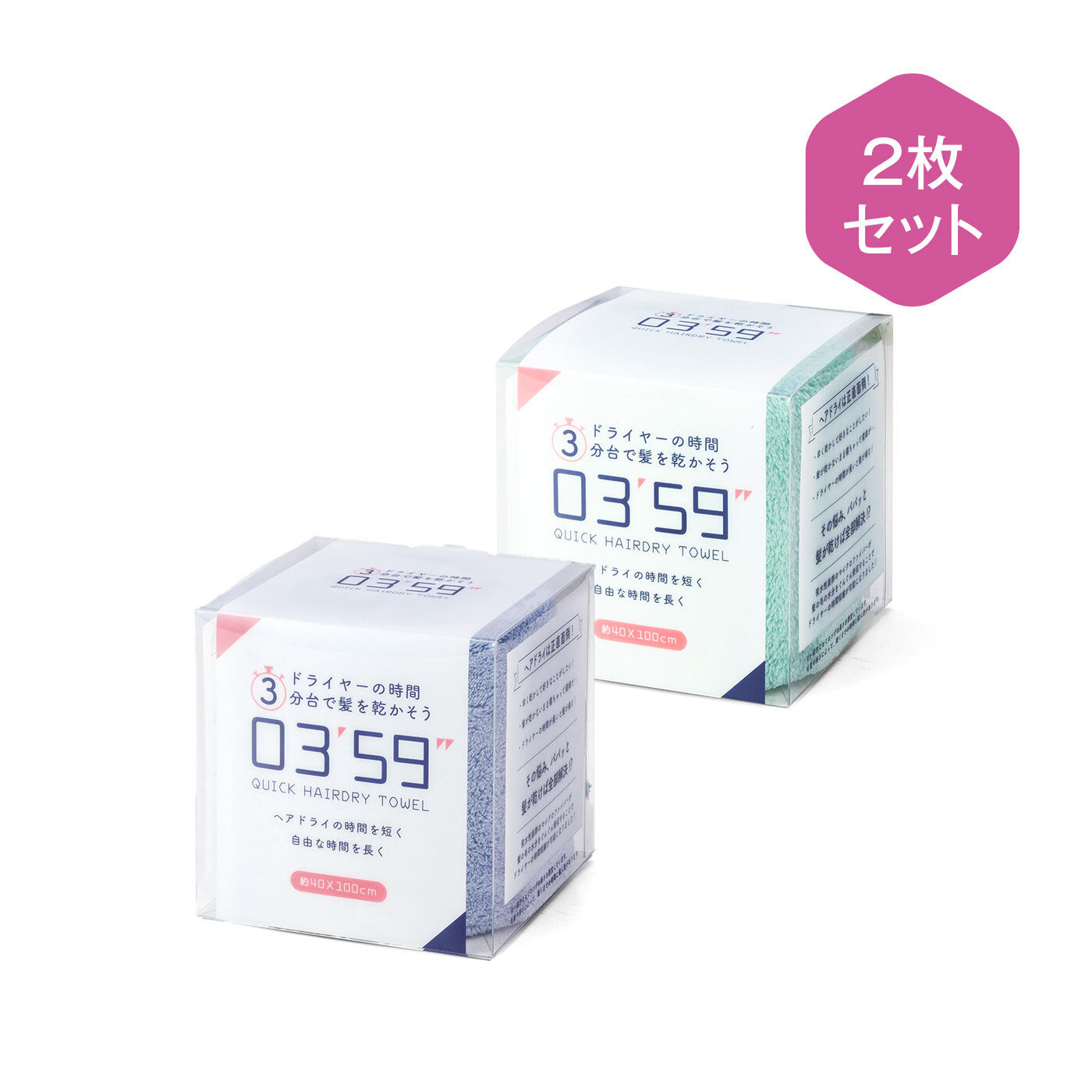 FELISSIMO PARTNERS|もう乾いてる！ ドライヤーの時間を3分台にするタオル 03'59"