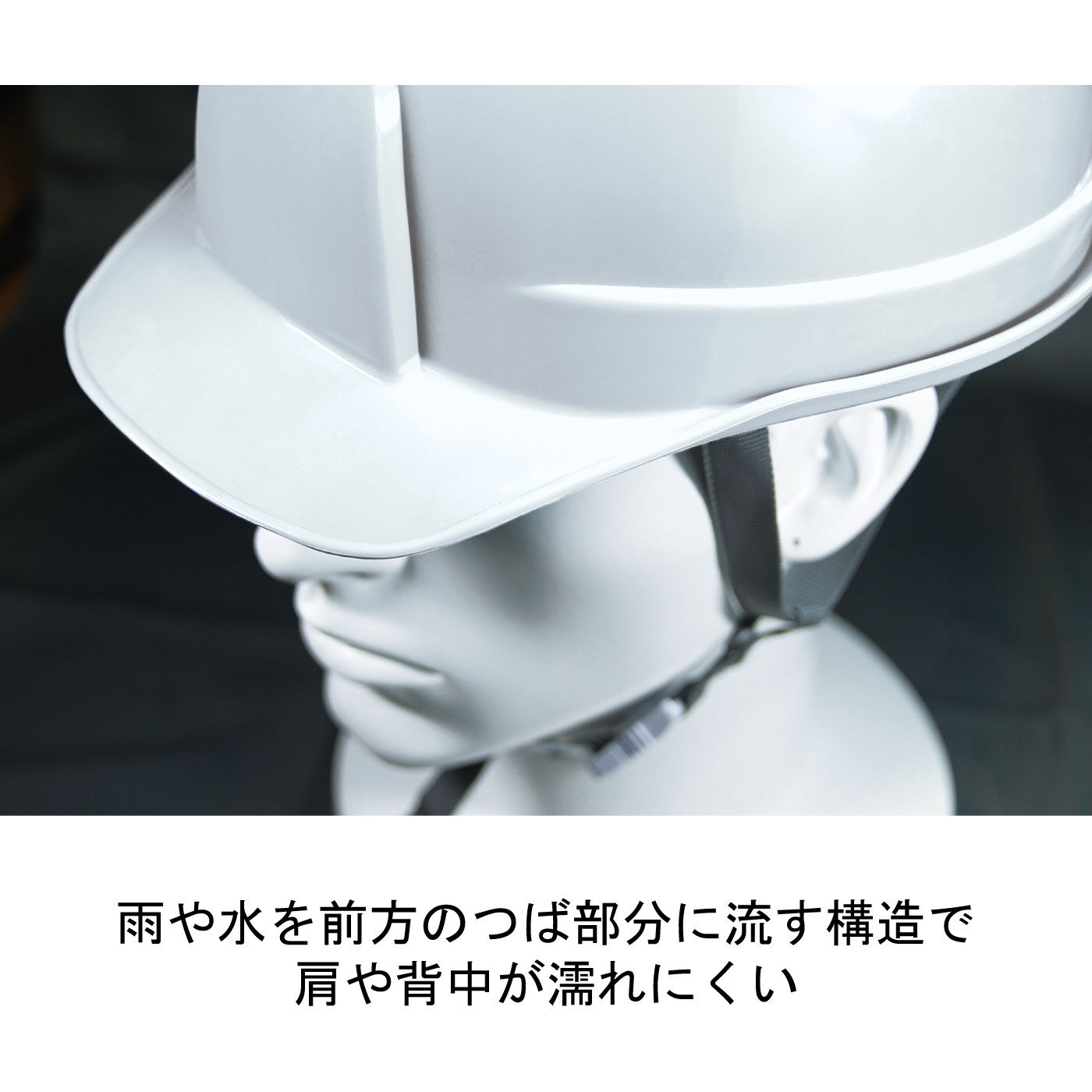 FELISSIMO PARTNERS|守るべきはまず頭！ サッとかぶれる防災・避難用ヘルメット