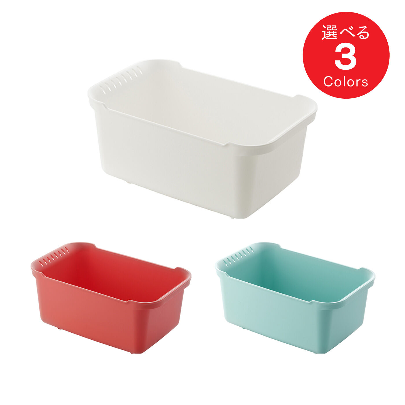 FELISSIMO PARTNERS|持ち上げずに排水できる　リベラリスタ　ウォッシュタブ