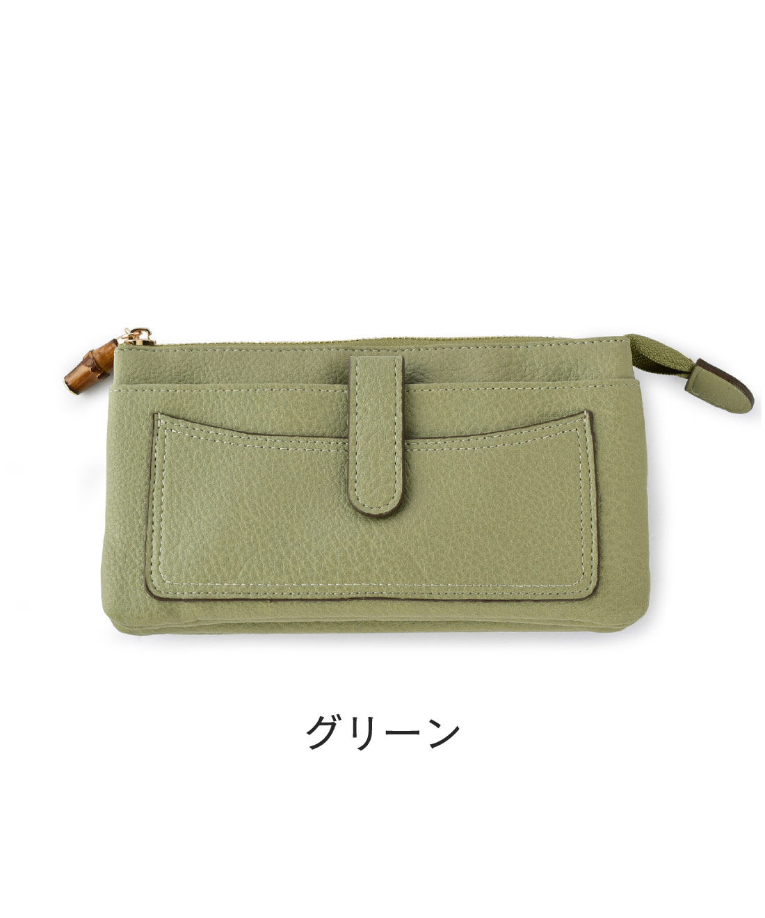 FELISSIMO PARTNERS|これひとつでおでかけ　機能性もおしゃれも叶える　バンブーウォレットバッグ　