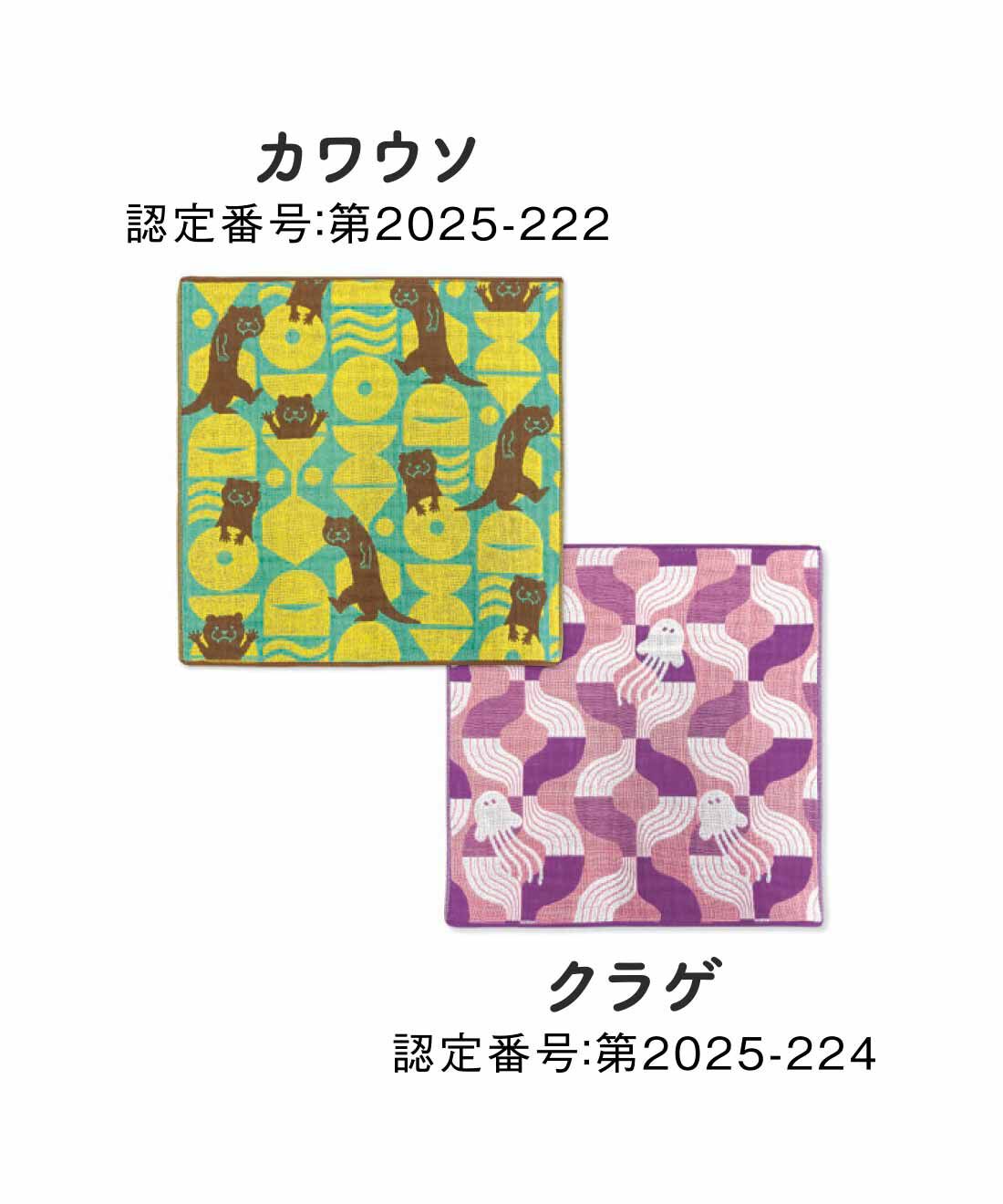 FELISSIMO PARTNERS|Pocchi（ポッチ） コンパクトで使いやすい 今治で作られた 3重ガーゼハンカチセットの会（6回予約）