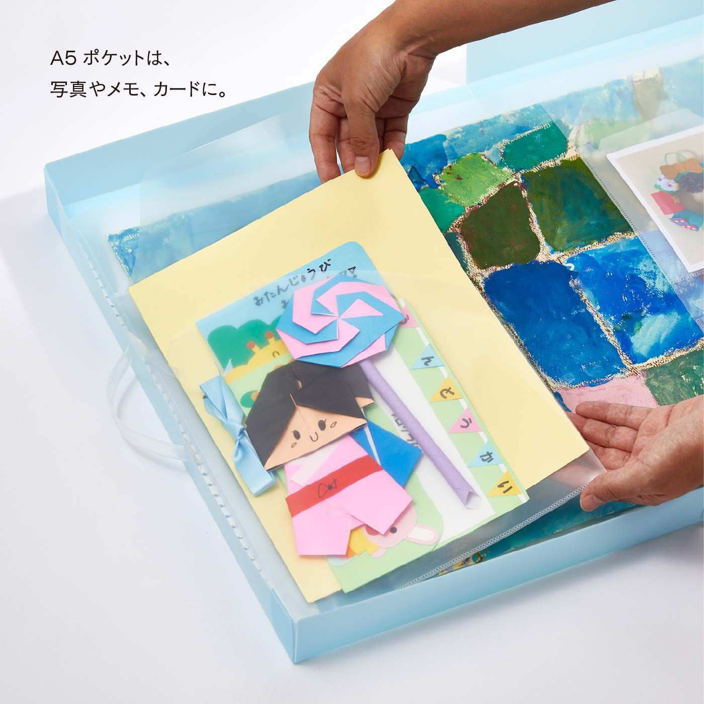 FELISSIMO PARTNERS|思い出も作品も折らずにここへ　作品収納ファイル