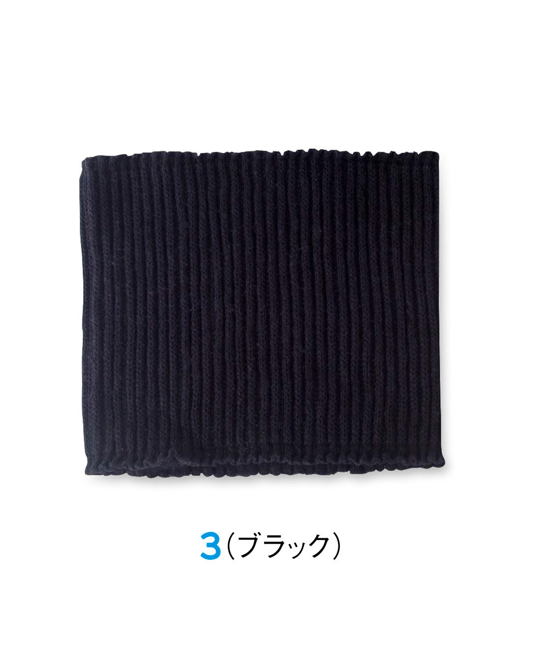 FELISSIMO PARTNERS|無撚糸コットンのふわり365日ネックカバー