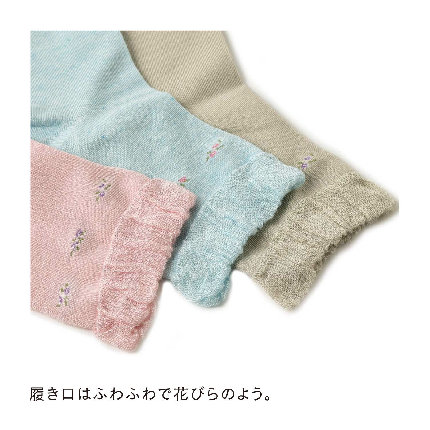 FELISSIMO PARTNERS|上品かわいいレーヨンシルクソックス ５色セット