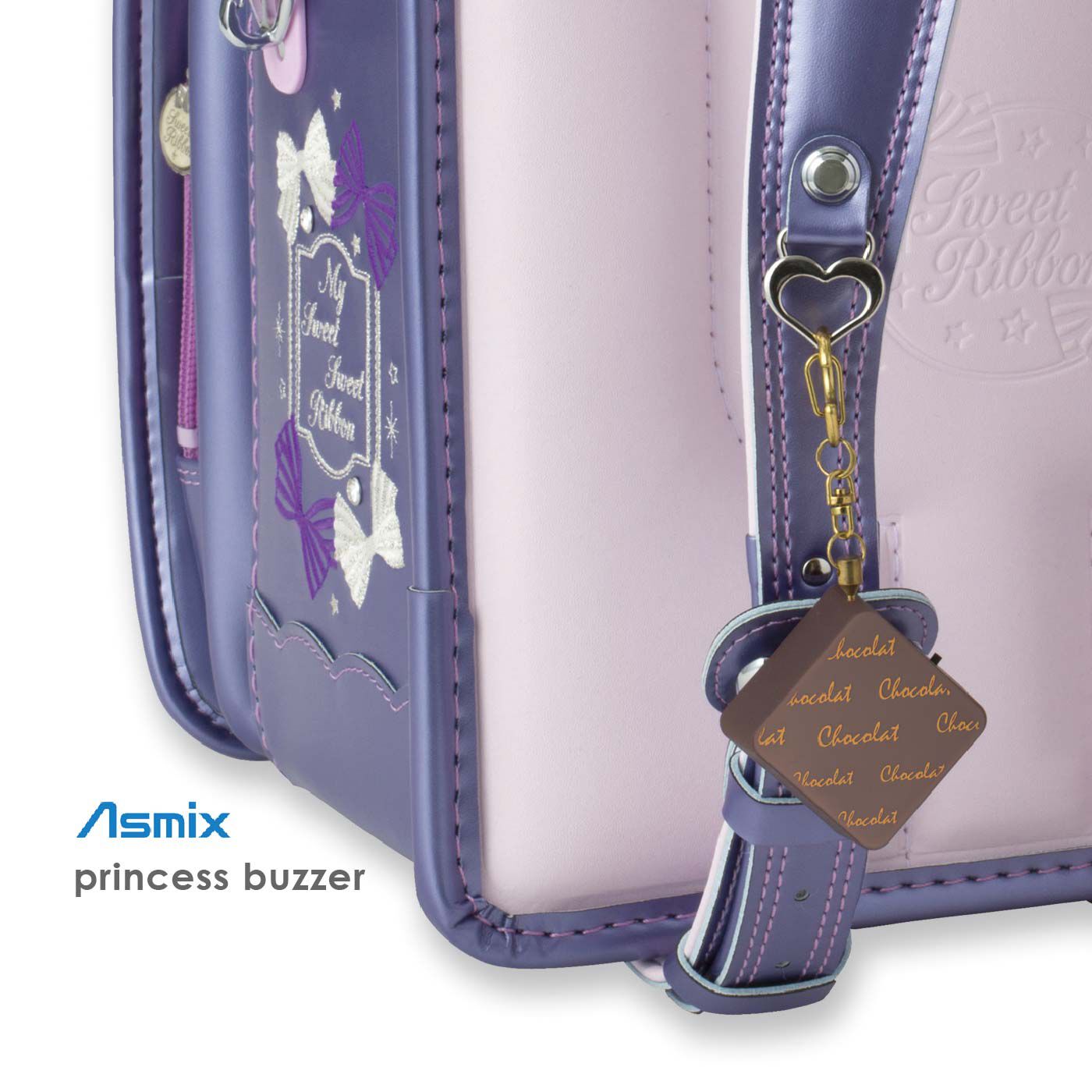 FELISSIMO PARTNERS|かわいくさりげない　チャームみたいな防犯ブザー　ショコラ