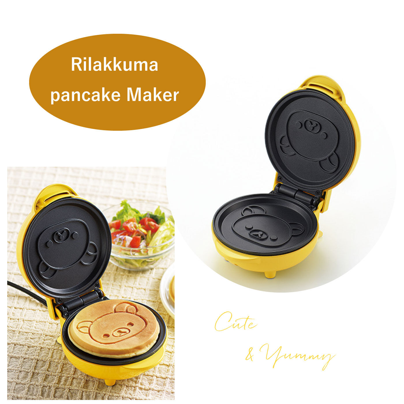 FELISSIMO PARTNERS|リラックマ　パンケーキメーカー