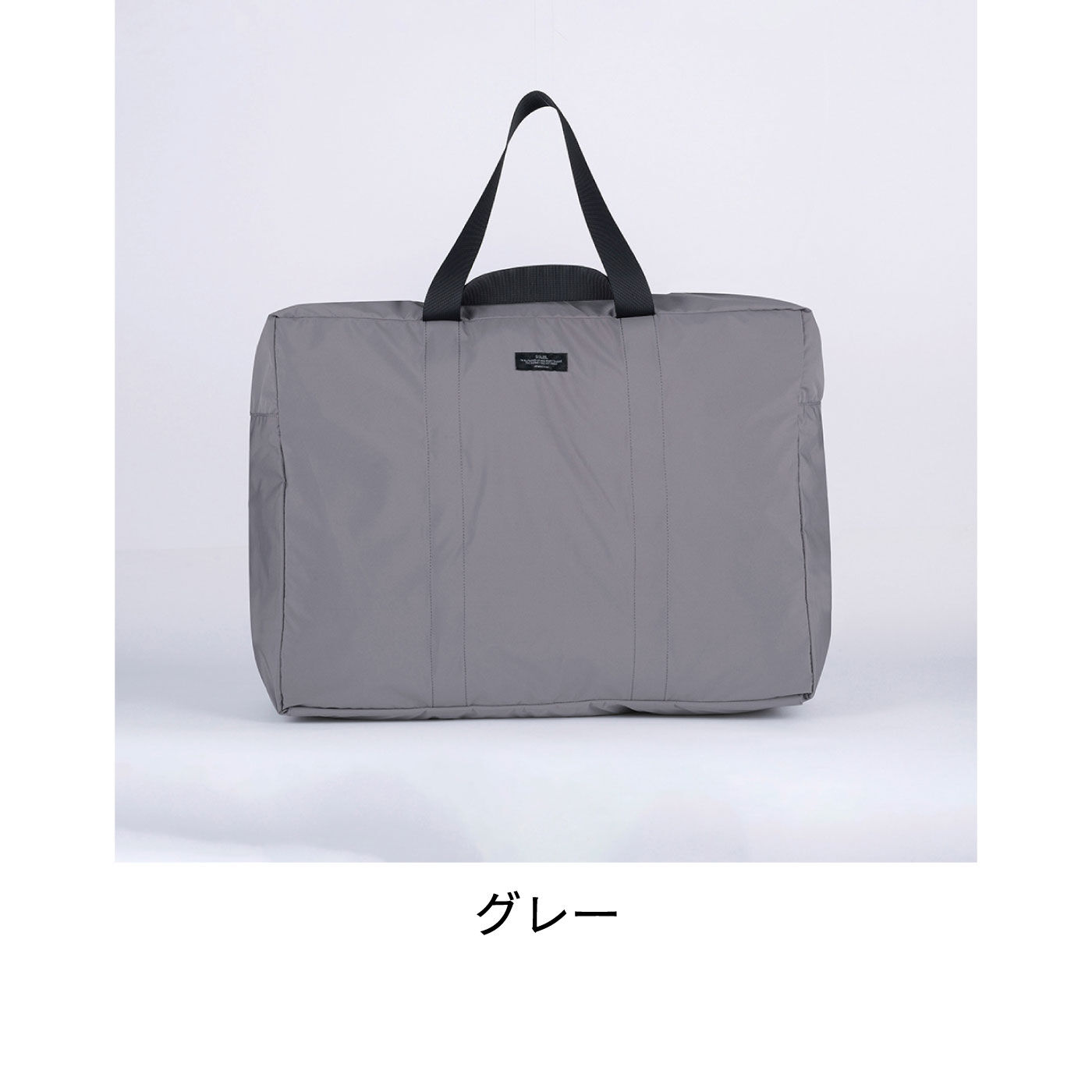 FELISSIMO PARTNERS|パッカブル・はっ水・ウォッシャブル　ウィークエンドボストン