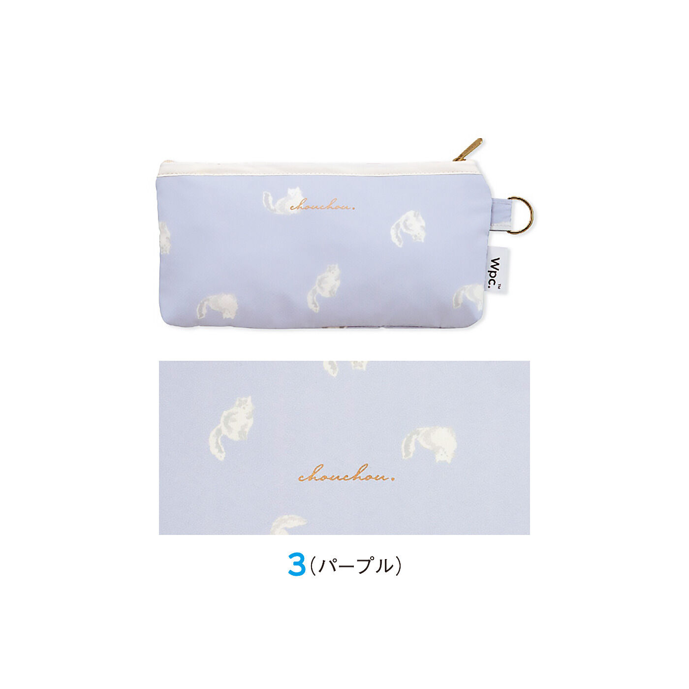 FELISSIMO PARTNERS|猫にきゅんする アンブレにゃん（折りたたみ雨傘）