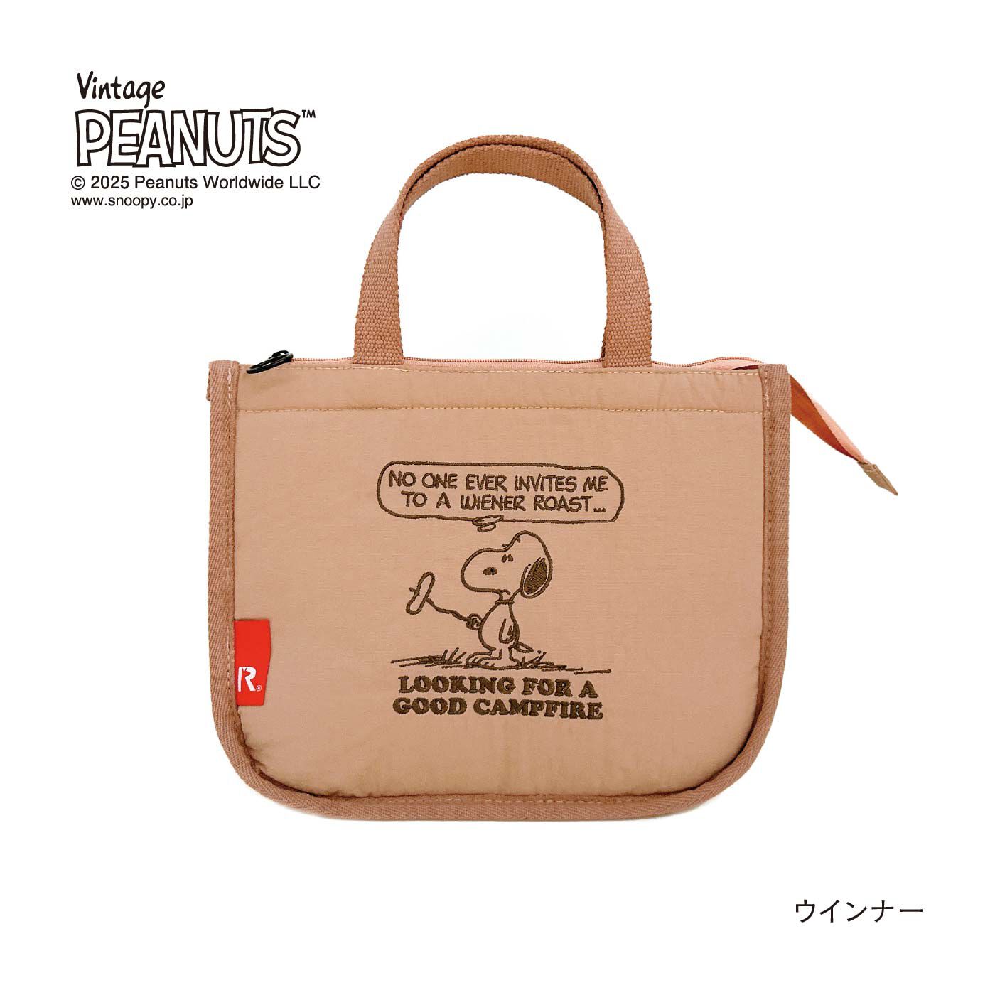 FELISSIMO PARTNERS|洗えて便利　毎日活躍簡易保冷のランチバッグ〈ピーナッツ〉