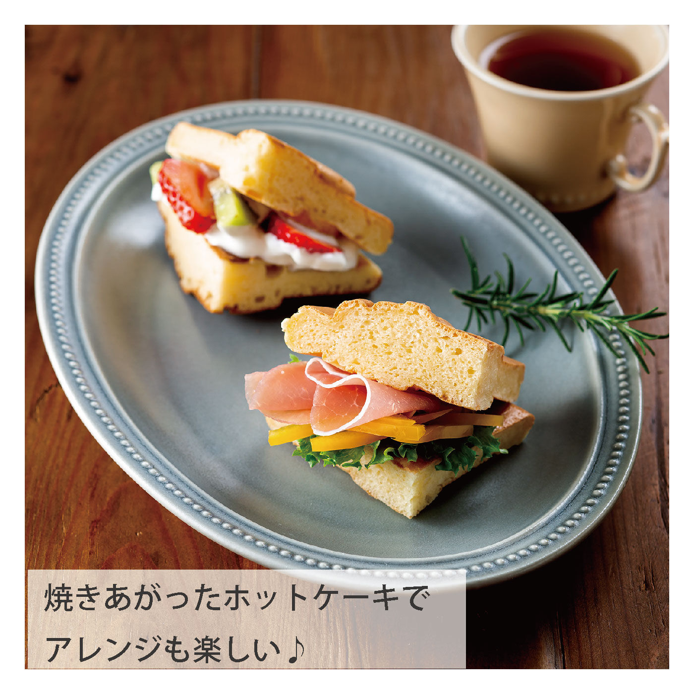 FELISSIMO PARTNERS|かわいい！両面焼き印入りアルミホットケーキメーカー（ハローキティ）