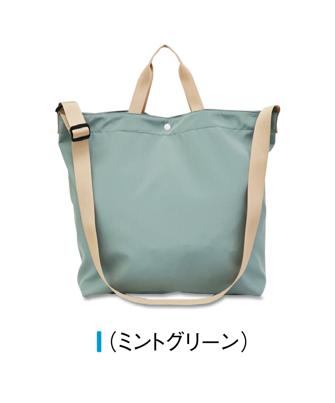 FELISSIMO PARTNERS|たっぷり入る2-WAY シンプルショルダートート