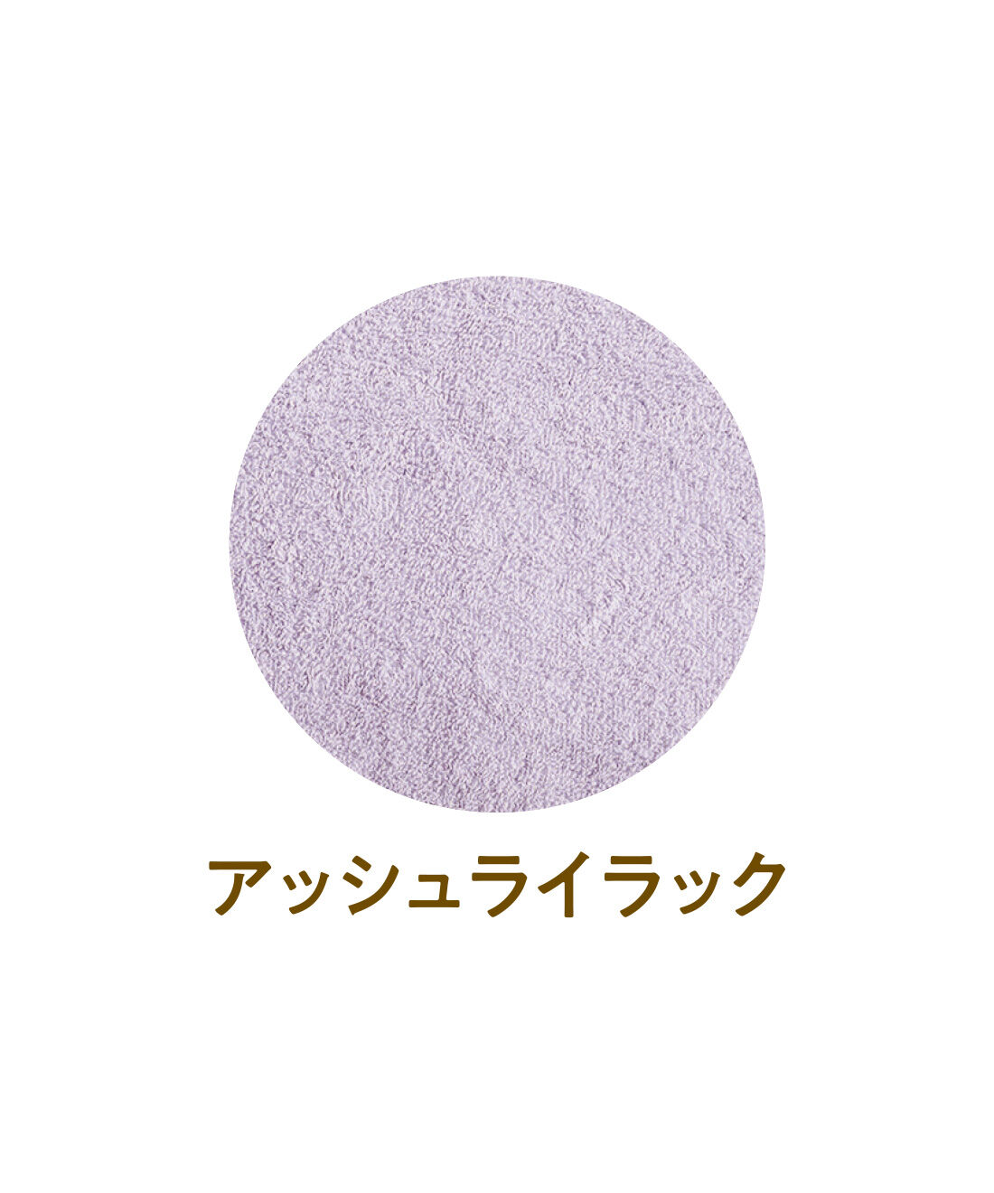 FELISSIMO PARTNERS|HIORIE（ヒオリエ） 心地よい眠りにいざなう ふんわりパイルピローカバーの会（6回予約）