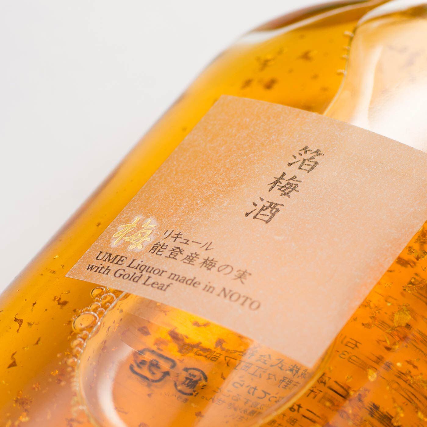 FP産地直送マルシェ|【送料おまとめ対象・締切12月1日】金で迎える年末年始　金の梅酒２本セット＋福興支援金箔付き