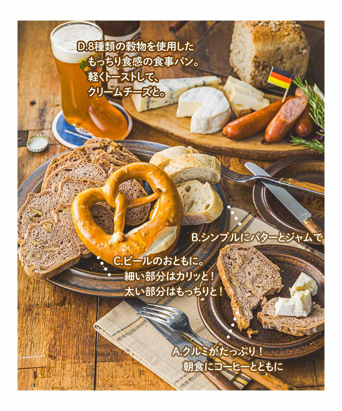 FP産地直送マルシェ|【締切1月4日】定番ヨーロッパスタイルを楽しむ！ ハードパンが自慢の関東パン屋さん 食べ比べ3ヵ月コース