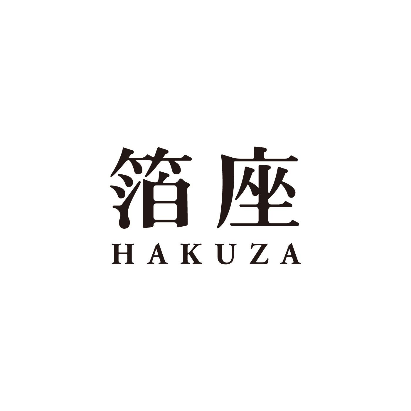 FP産地直送マルシェ|【送料おまとめ対象・締切12月1日】金で迎える年末年始　金の梅酒２本セット＋福興支援金箔付き