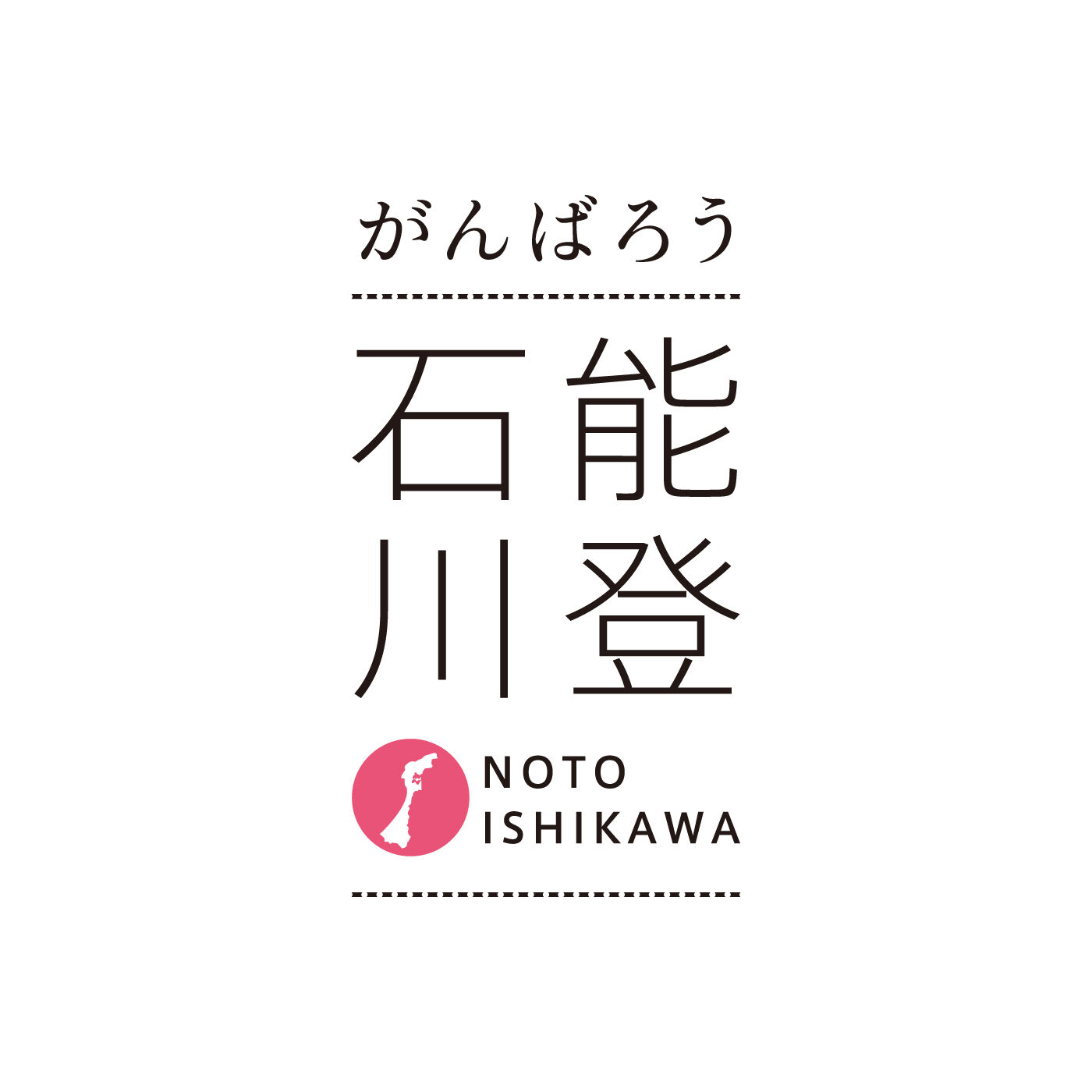 FP産地直送マルシェ|【送料おまとめ対象・締切12月1日】金で迎える年末年始　金の梅酒２本セット＋福興支援金箔付き