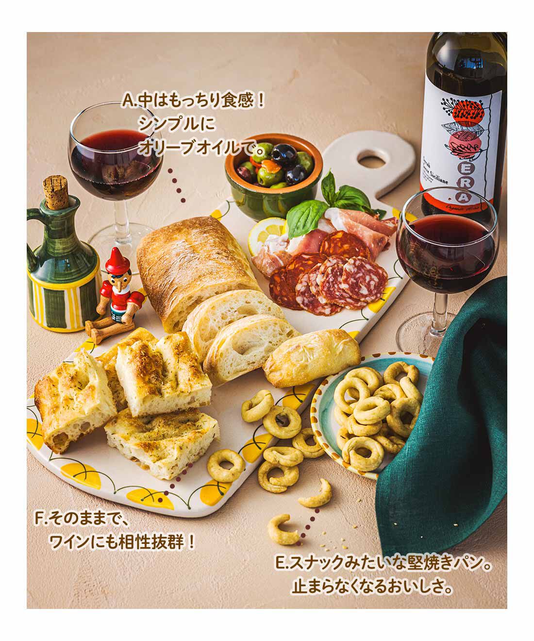FP産地直送マルシェ|【締切1月4日】定番ヨーロッパスタイルを楽しむ！ ハードパンが自慢の関東パン屋さん 食べ比べ3ヵ月コース