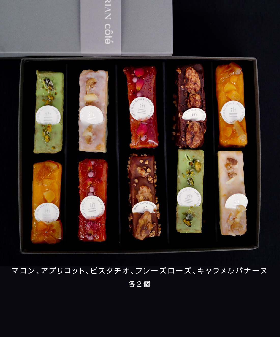 FP産地直送マルシェ|【締切1月15日】宝石みたいなパウンドケーキ！カトルカール・ココ　お年玉セット