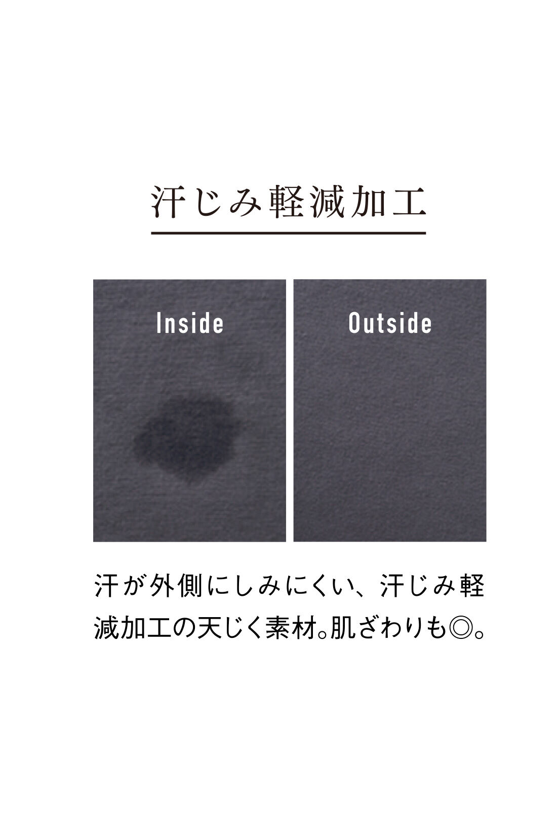 MEDE19F [メデ・ジュウキュウ]|MEDE19F　汗じみ軽減加工のオーバーシルエットトップスの会