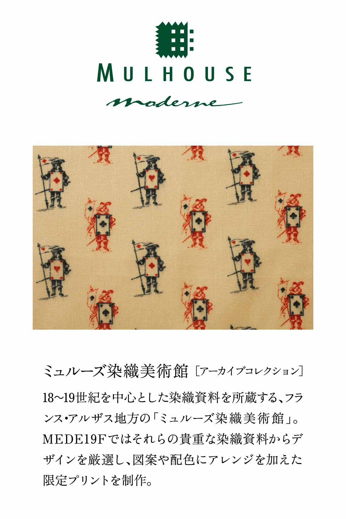 MEDE19F [メデ・ジュウキュウ]|MEDE19F ミュルーズモダン〈「ミュルーズ染織美術館」アーカイブコレクション〉 ハンティングジャケット〈カーキ〉