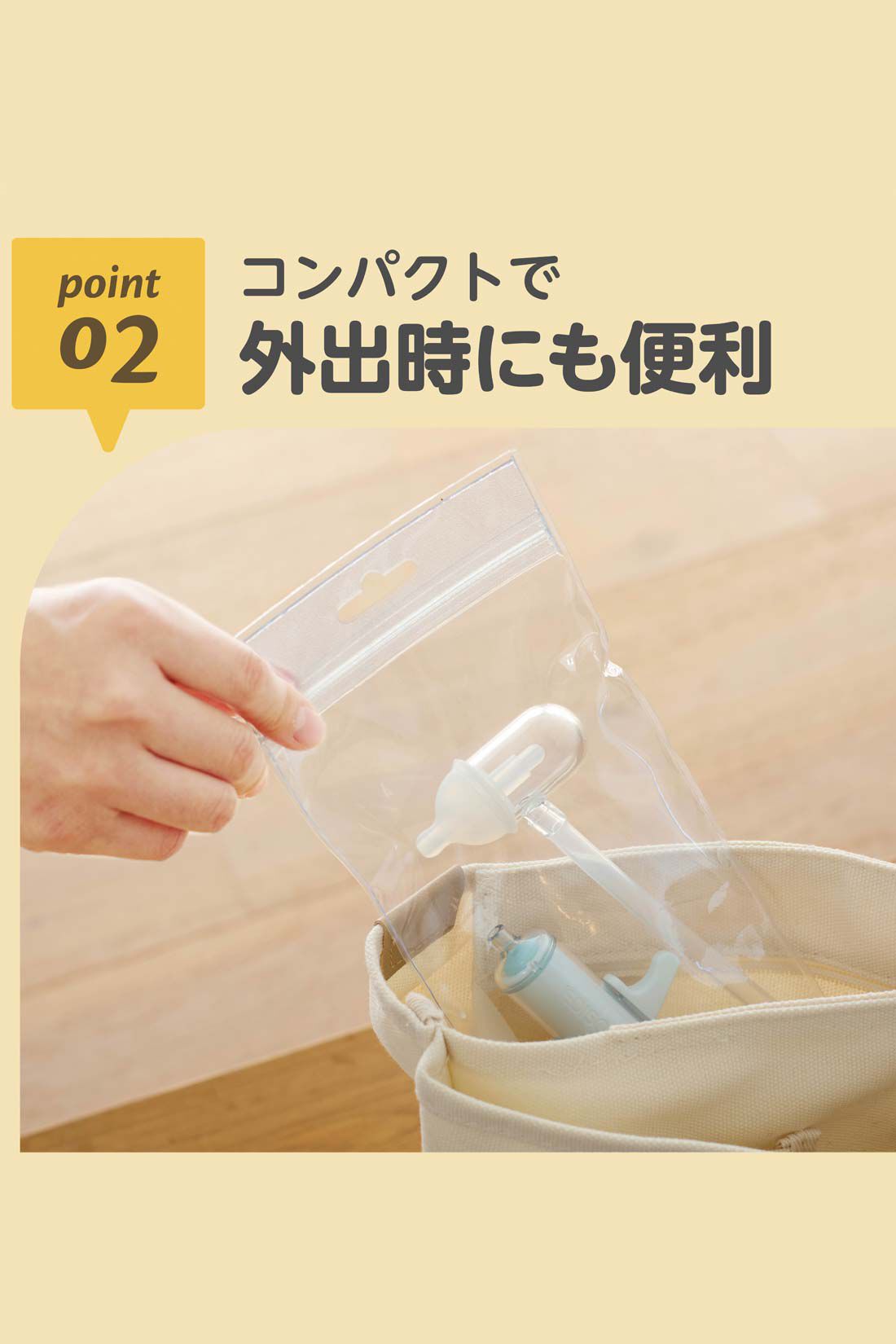 FELISSIMO Mama|［Mama select］EDISONmama　ごきげん鼻水すいとるん〈ライトブルー〉