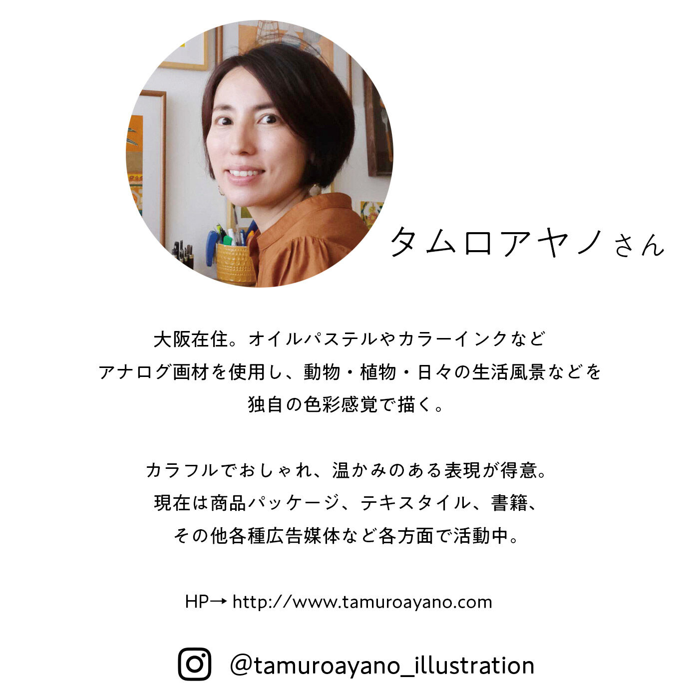 FELISSIMO Mama|タムロアヤノ×フェリシモＭａｍａ【Moredde】　大容量がうれしい　おむつポーチ〈夜のバンクシア〉|オリジナルのプリント柄を作っていただいた、イラストレーターのタムロアヤノさん。何度も微修正を重ねながら、ママの気持ちを楽しく、温かくしてくれる、ここにしかないこだわりの柄ができました。