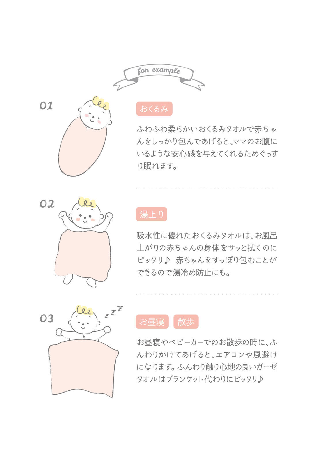 FELISSIMO Mama|［Mama select］おぼろタオル　べビー専用　おくるみタオル〈ベビーブルー〉