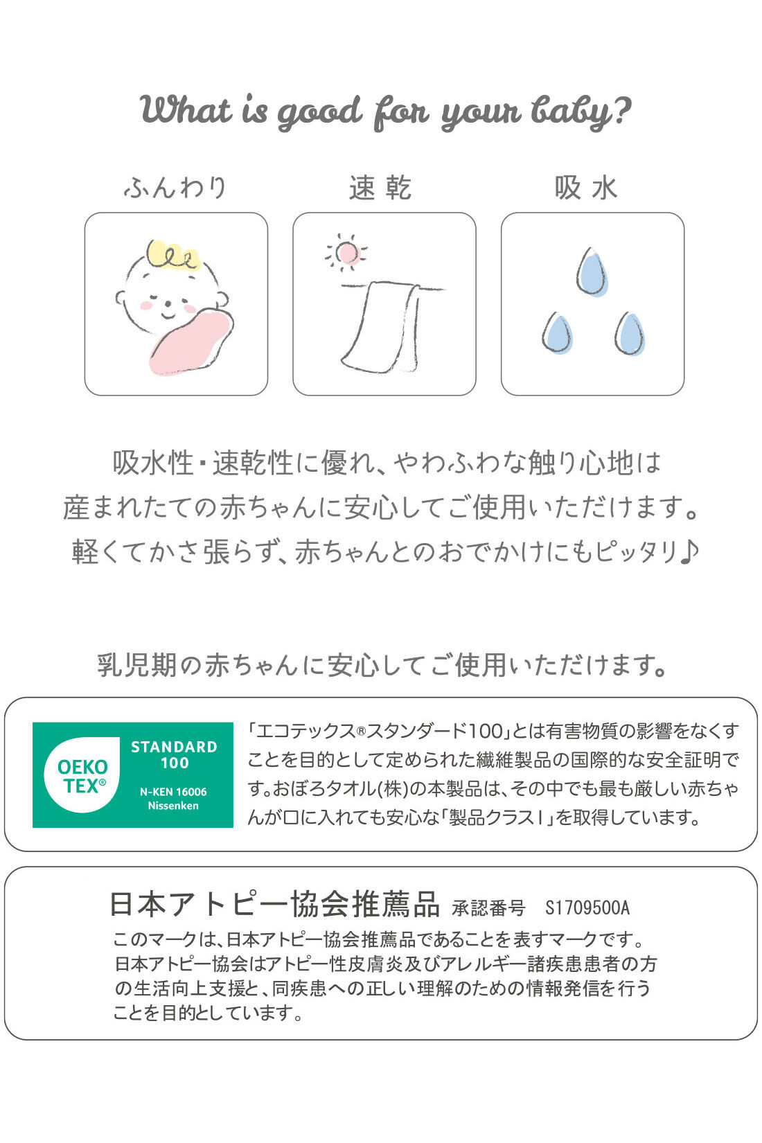 FELISSIMO Mama|［Mama select］おぼろタオル　べビー専用　おくるみタオル〈ベビーブルー〉