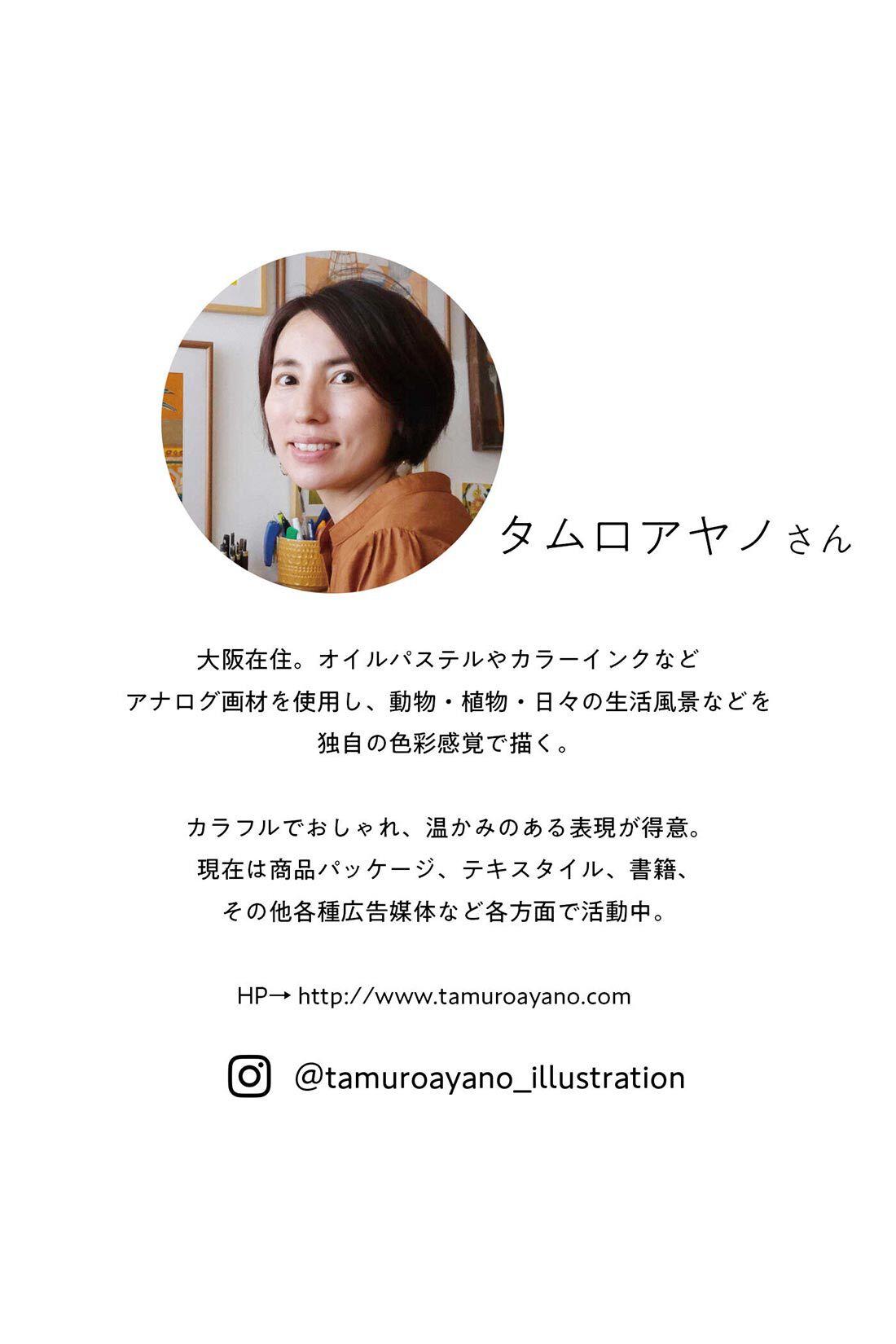 FELISSIMO Mama|タムロアヤノ×Moredde　お口ふきにも使えるガーゼハンカチセット