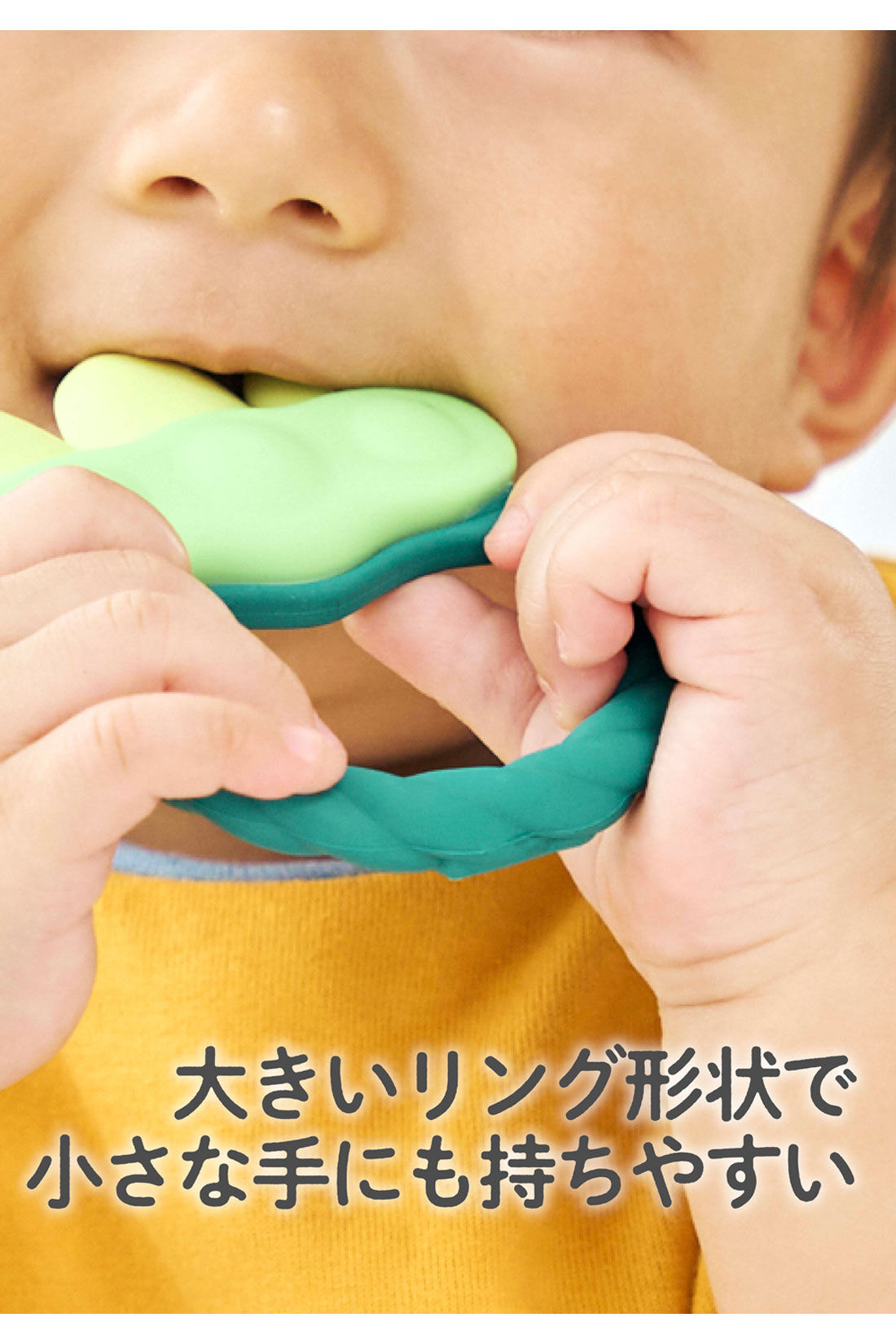 FELISSIMO Mama|［Mama select］EDISONmama　カミカミBaby　えだまめ