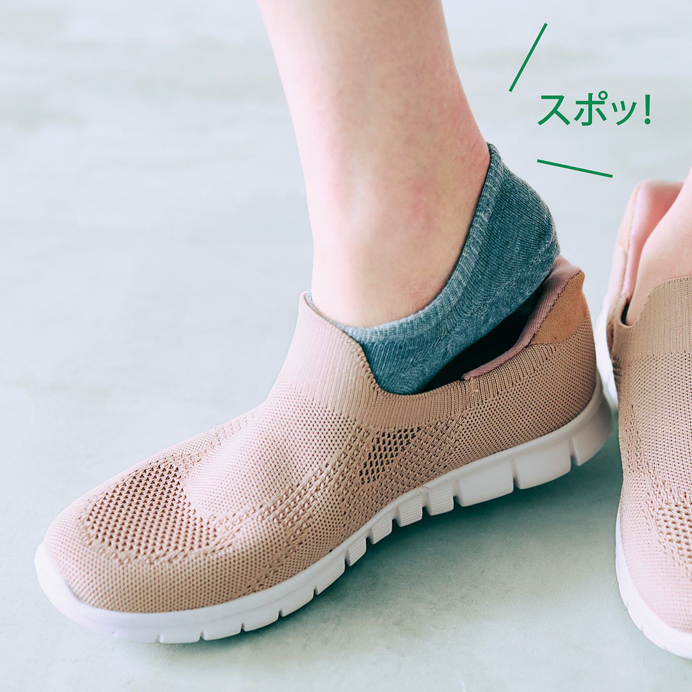 L'AMIPLUS［ラミプリュス］|ラミプリュス　特殊形状のかかとで折れずにスルッと脱ぎ履き　むれにくいメッシュスニーカーの会