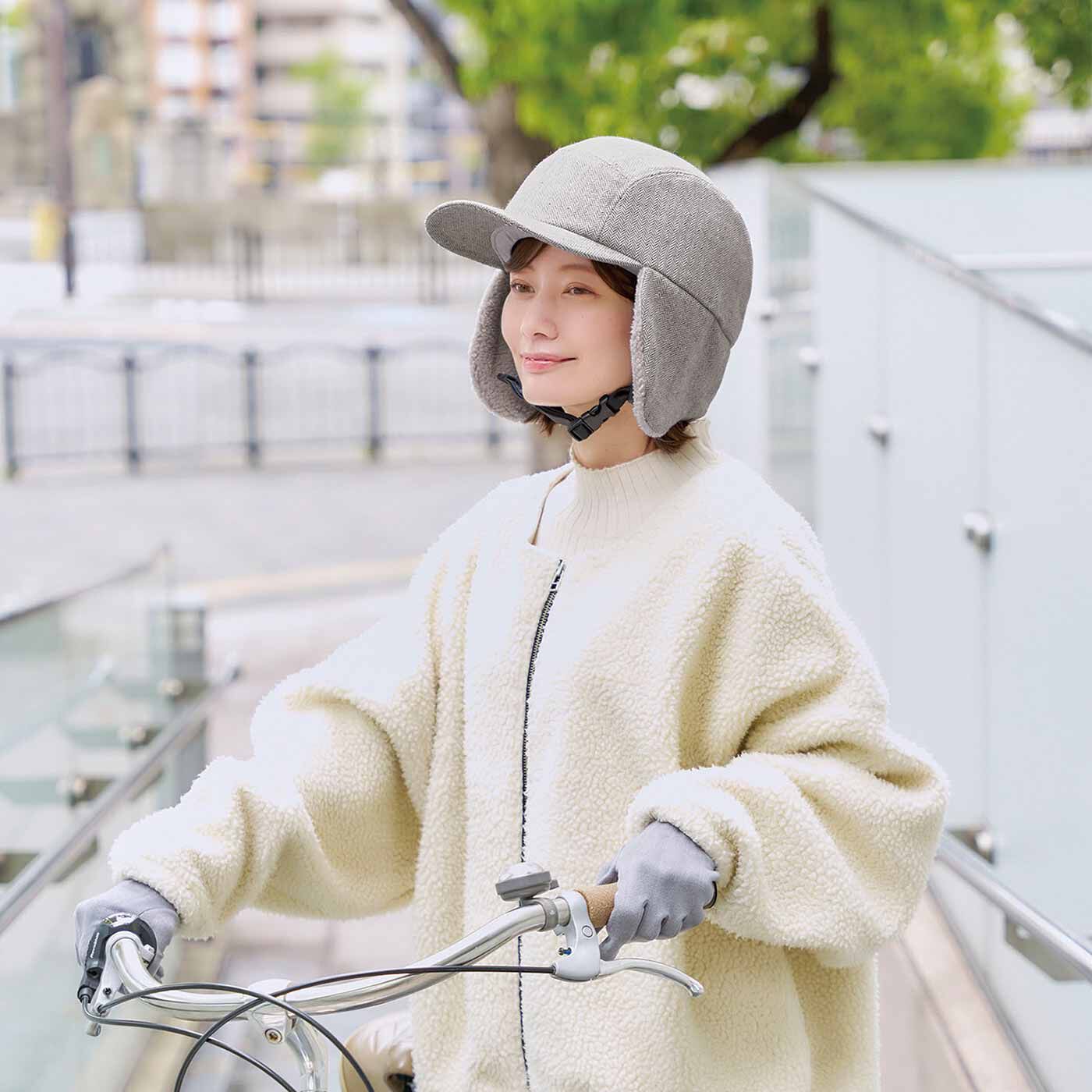 L'AMIPLUS［ラミプリュス］|ラミプリュス いつものコーデになじんで安全プラス SG基準の耳当て付き おしゃヘルキャップ〈ライトグレー〉