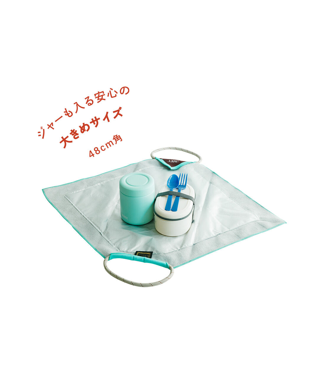 L'AMIPLUS［ラミプリュス］|ラミプリュス チョコレートバイヤーみりとコラボ 特殊繊維で結ばずピタッ 持ち手が付いてる大きめサイズのひっつクロスの会