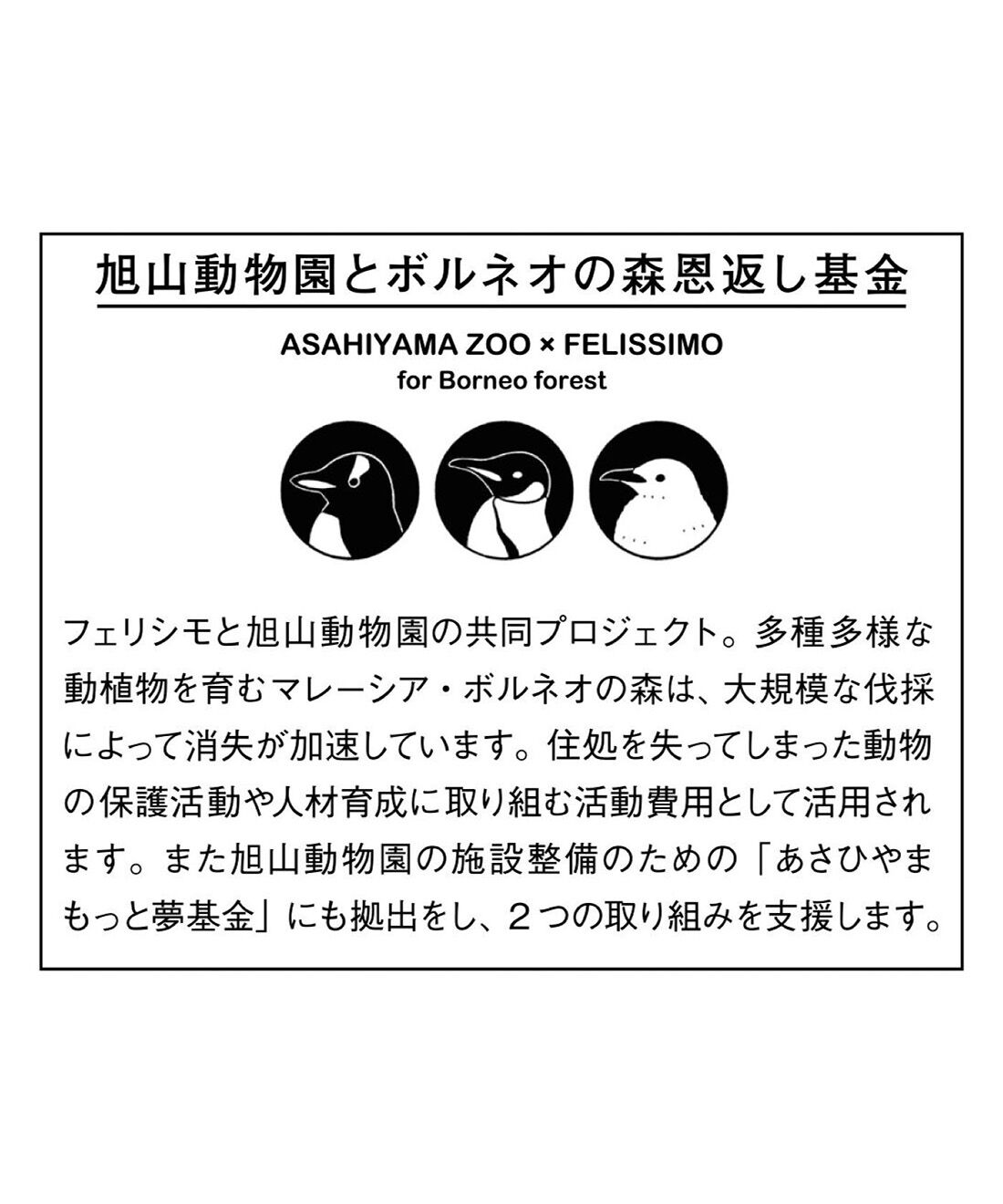 L'AMIPLUS［ラミプリュス］|旭山動物園・ボルネオの森応援商品　ラミプリュス　特殊繊維で結ばずピタッ　持ち手が付いてるひっつクロスの会