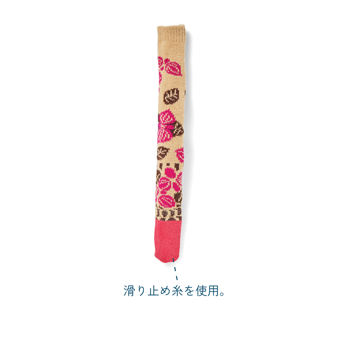 L'AMIPLUS［ラミプリュス］|ラミプリュス 自分の傘のかわいい目印 傘の持ち手にはかせる靴下の会|〈ベゴニア〉「幸福な日々」「親切」