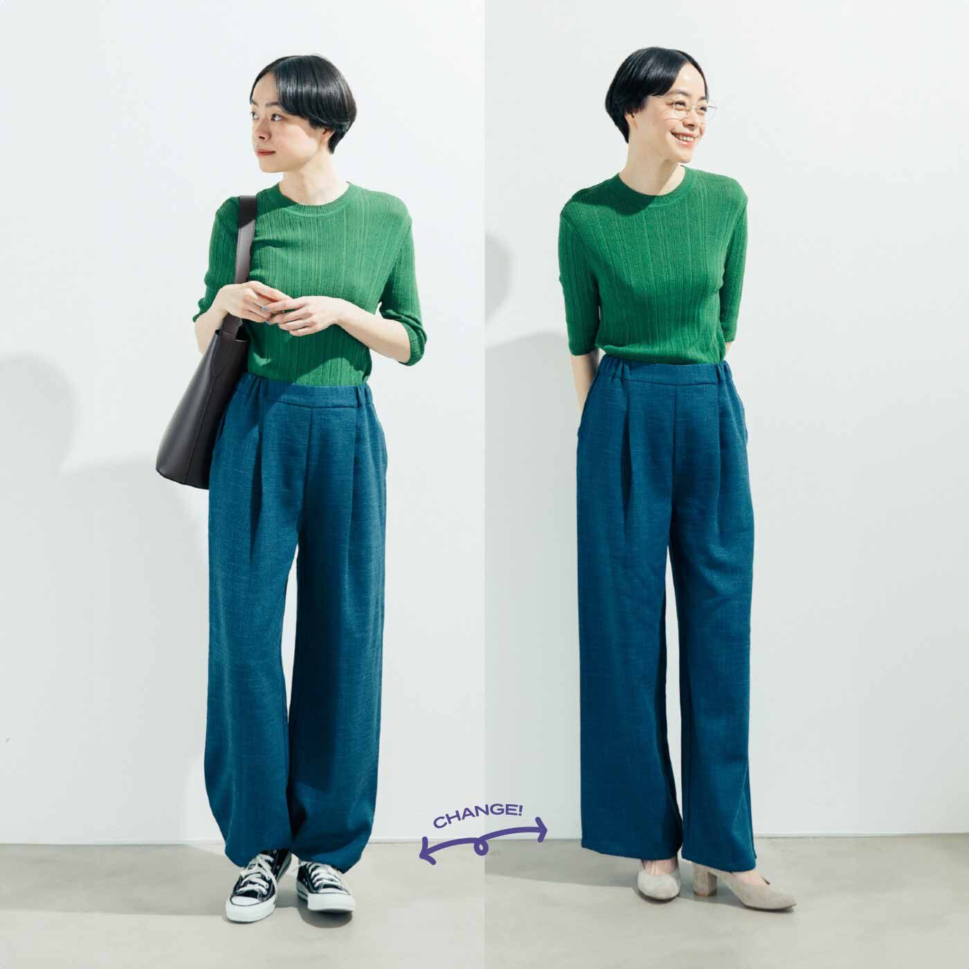 L'AMIPLUS［ラミプリュス］|ラミプリュス シーンに合わせてチェンジ ふんわり＆ストレートシルエットがふたつ楽しめる 裾チェンパンツの会