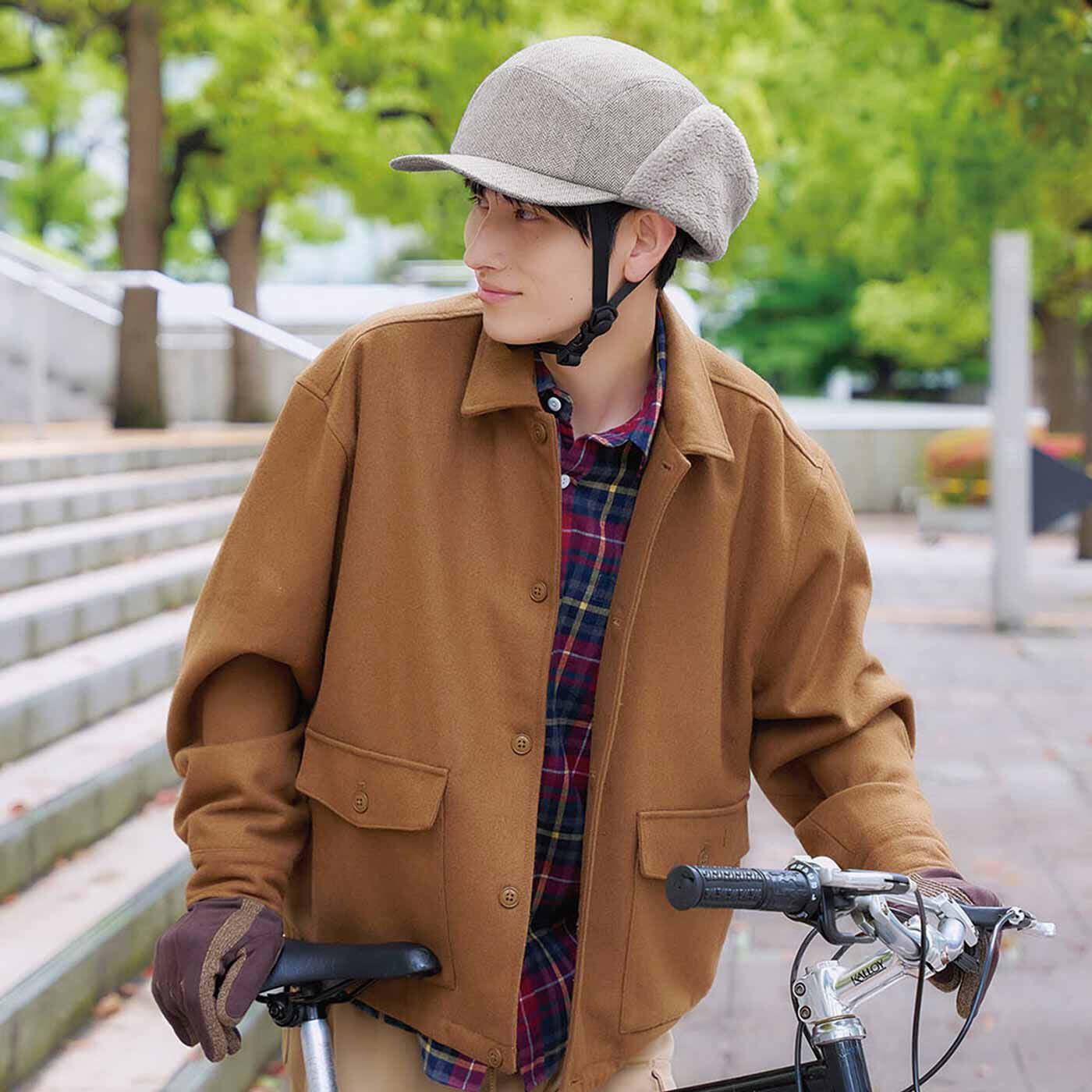 L'AMIPLUS［ラミプリュス］|ラミプリュス デザイン楽しむ おしゃヘル用耳当て付きキャップ〈ライトグレー〉|男女問わずお使いいただけます。