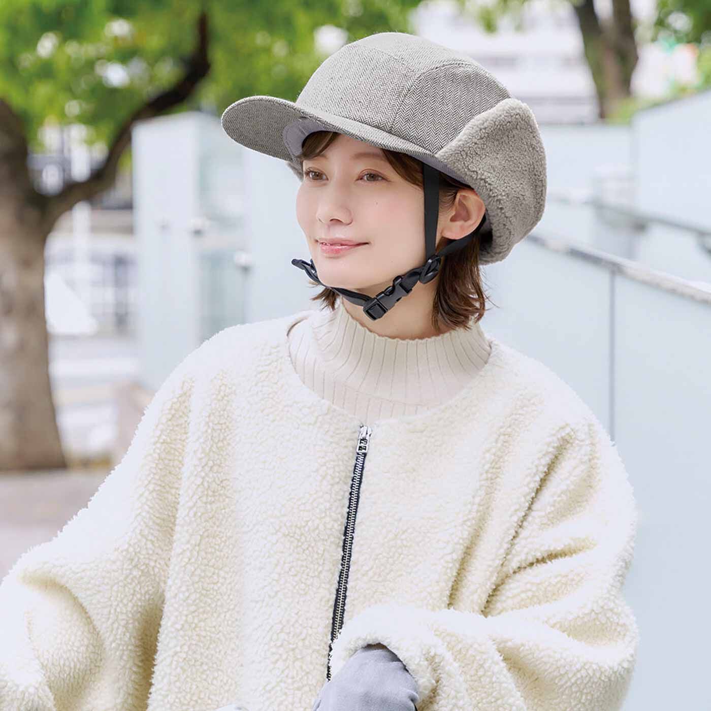 L'AMIPLUS［ラミプリュス］|ラミプリュス デザイン楽しむ おしゃヘル用耳当て付きキャップ〈ライトグレー〉